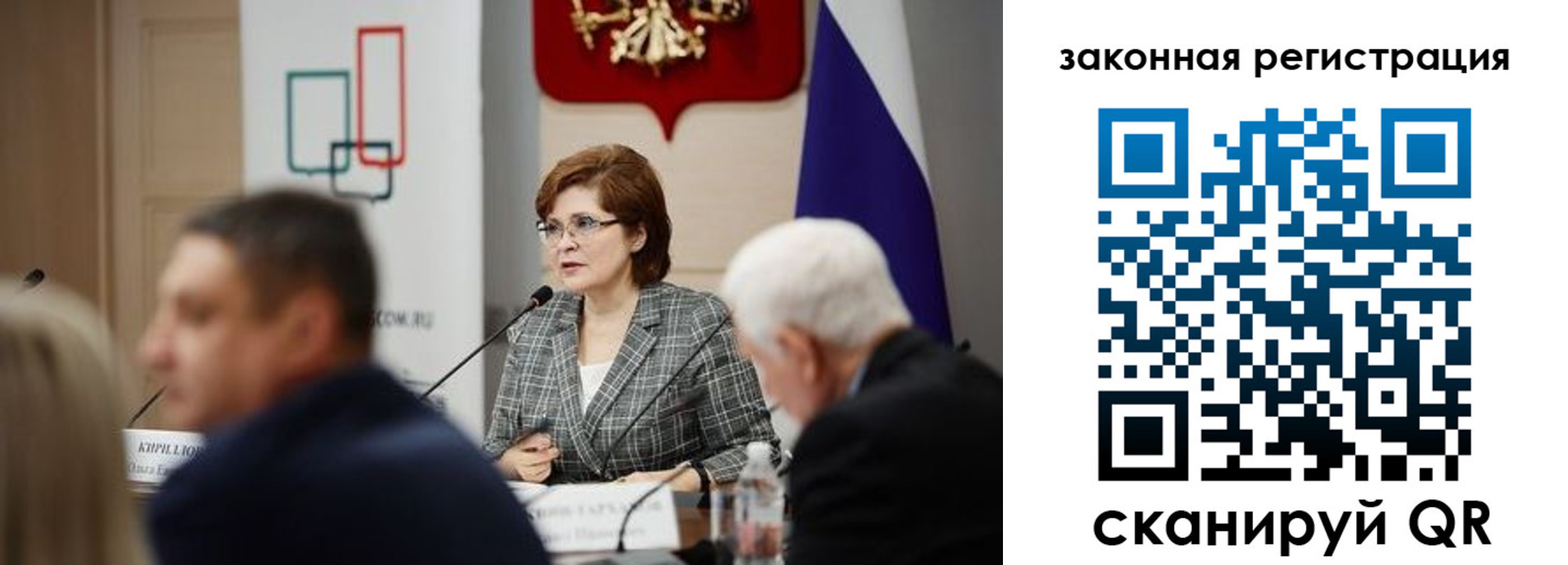 прописка в квартире в Комсомольске-на-Амуре