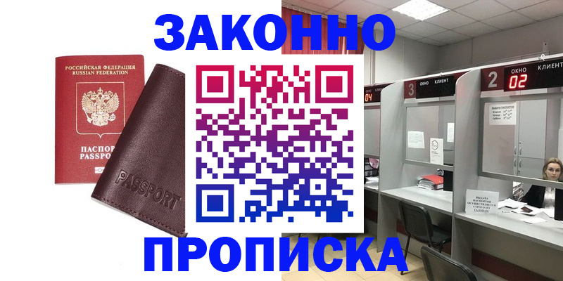 регистрация для дет. сада в Комсомольске-на-Амуре
