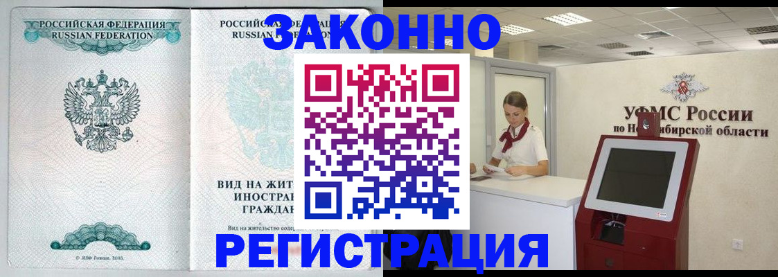 регистрация для школы в Комсомольске-на-Амуре
